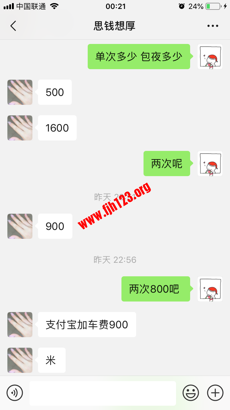 FE26BB57-0516-4D93-BFB4-0B730E8CCA99.png