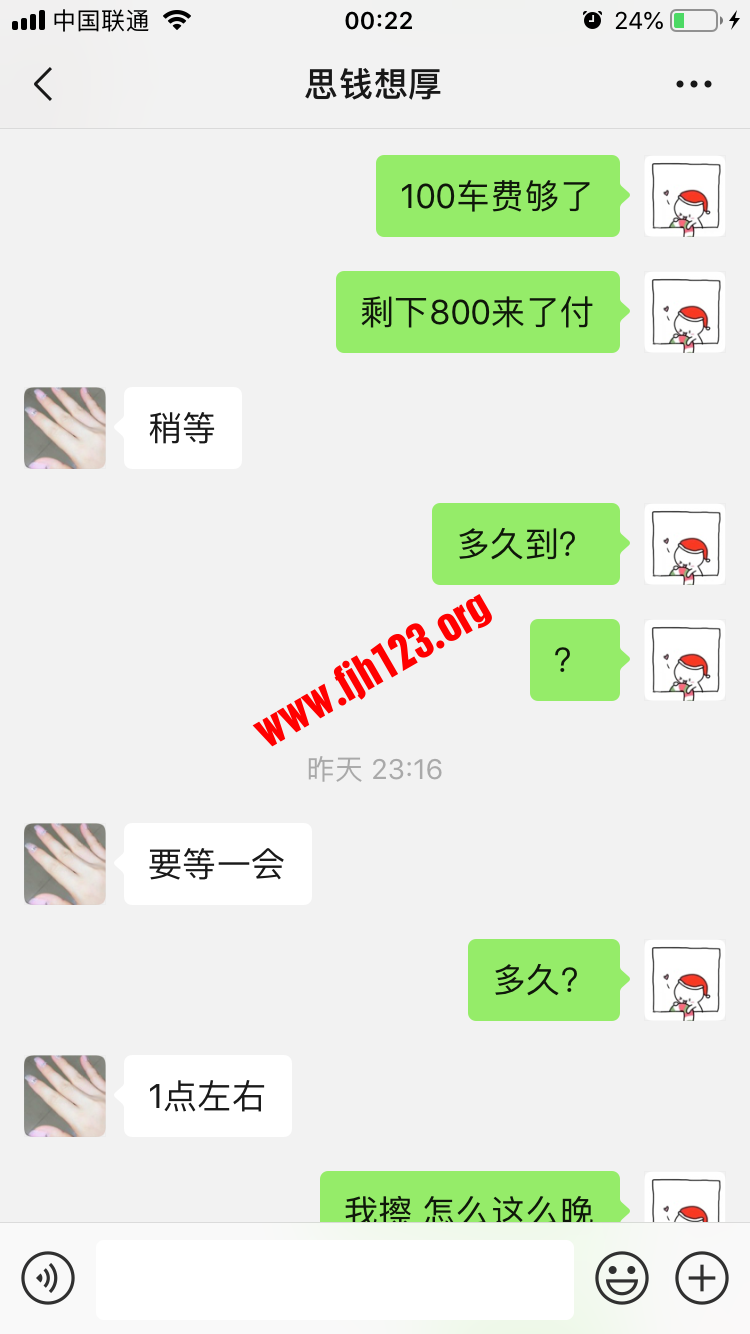 9CC1A716-D273-4D76-88CA-6FAE3593CC11.png