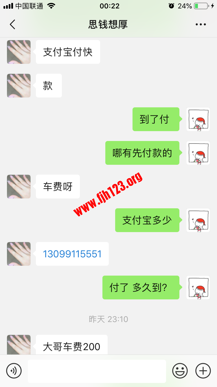 4CBD3C53-EF85-4841-8F68-C281910F3A21.png