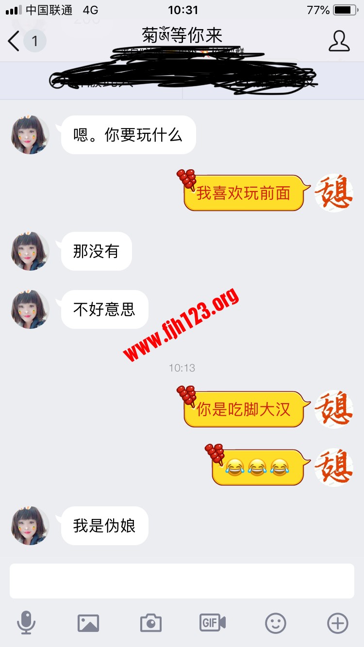 E2581A17-CB6A-4ED5-9E7A-9B73038DB6EB.jpeg