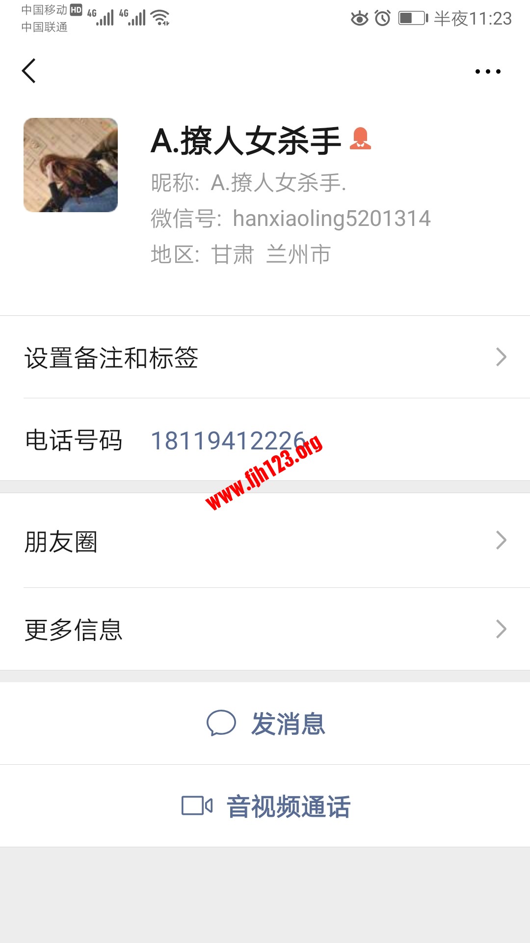 Screenshot_20190302_232353_com.tencent.mm.jpg