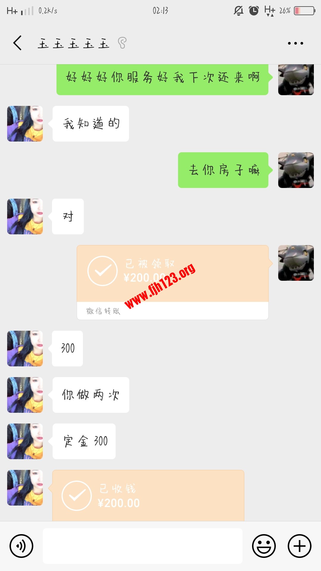 截屏_20190312_021348.jpg