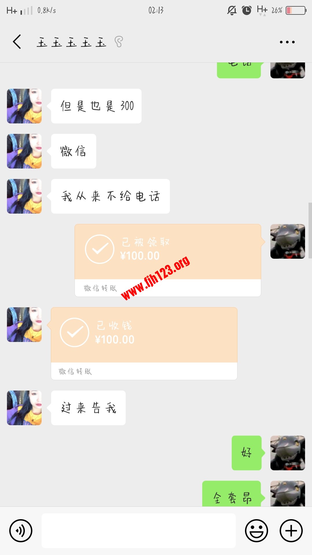 截屏_20190312_021352.jpg