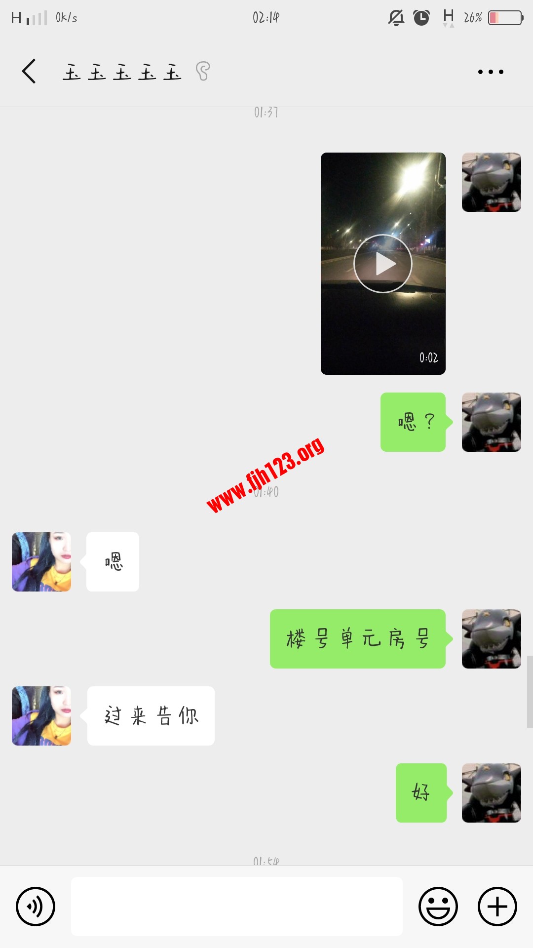 截屏_20190312_021400.jpg