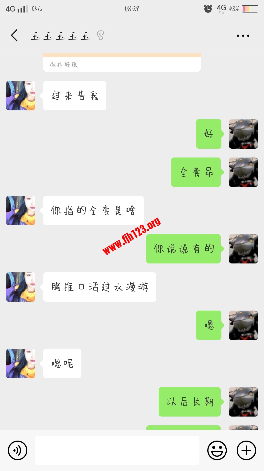 截屏_20190312_082900.jpg