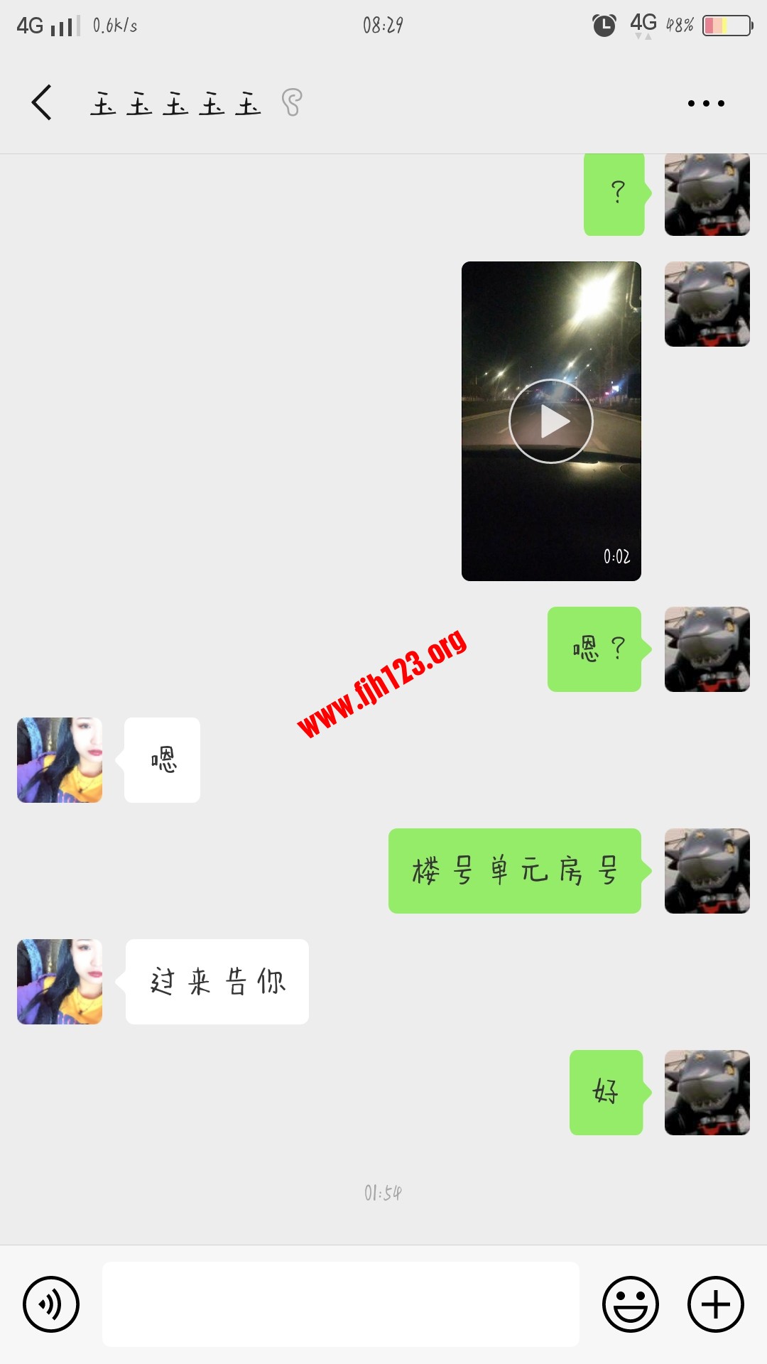 截屏_20190312_082911.jpg