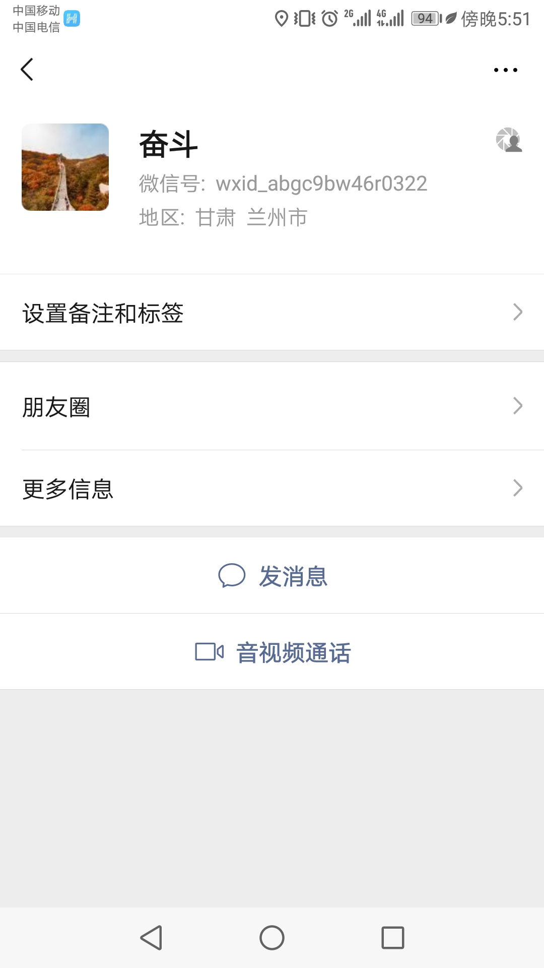 Screenshot_20190907-175118.jpg