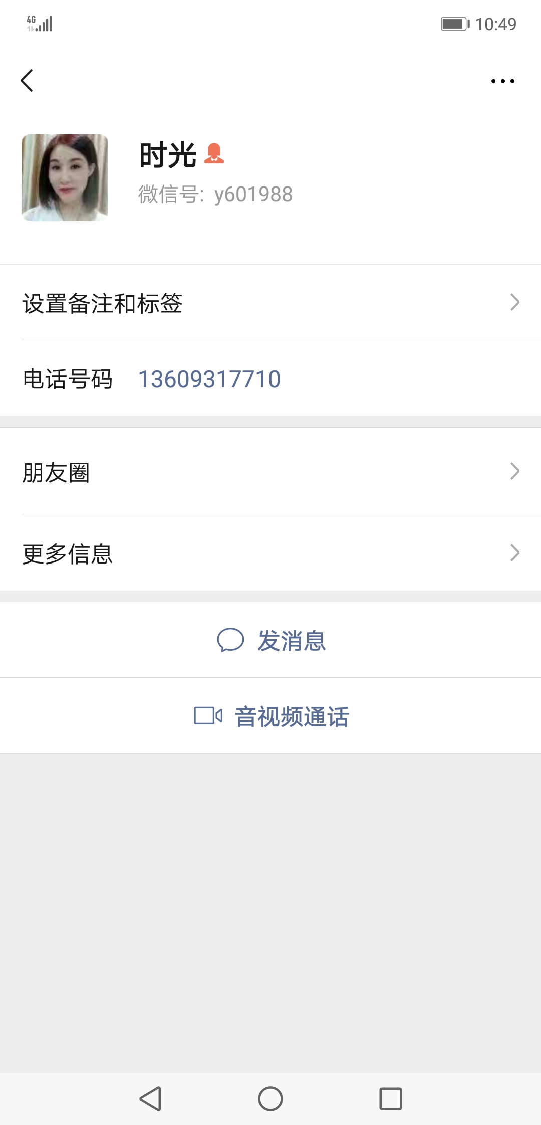 Screenshot_20190915-104928.jpg