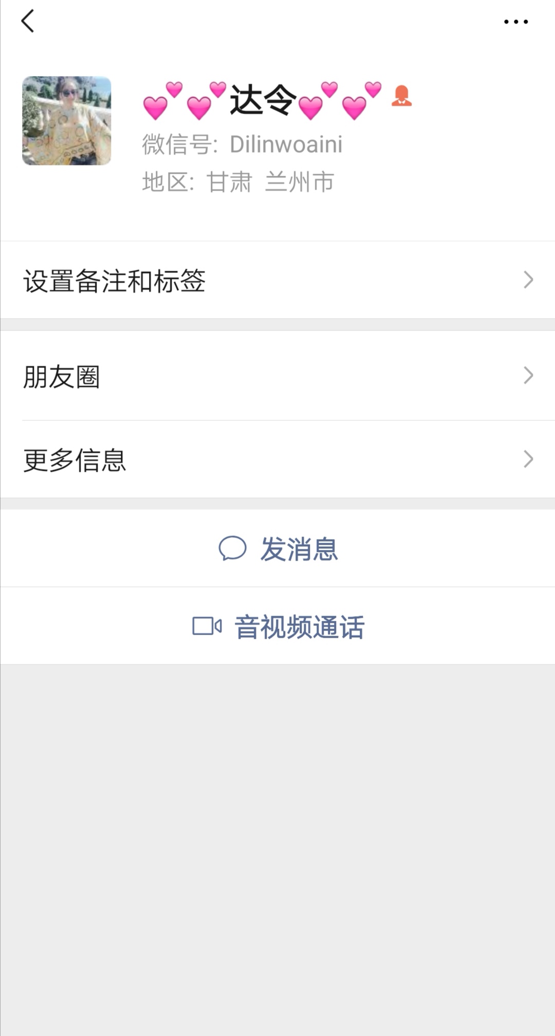 Screenshot_20191109_142034.jpg
