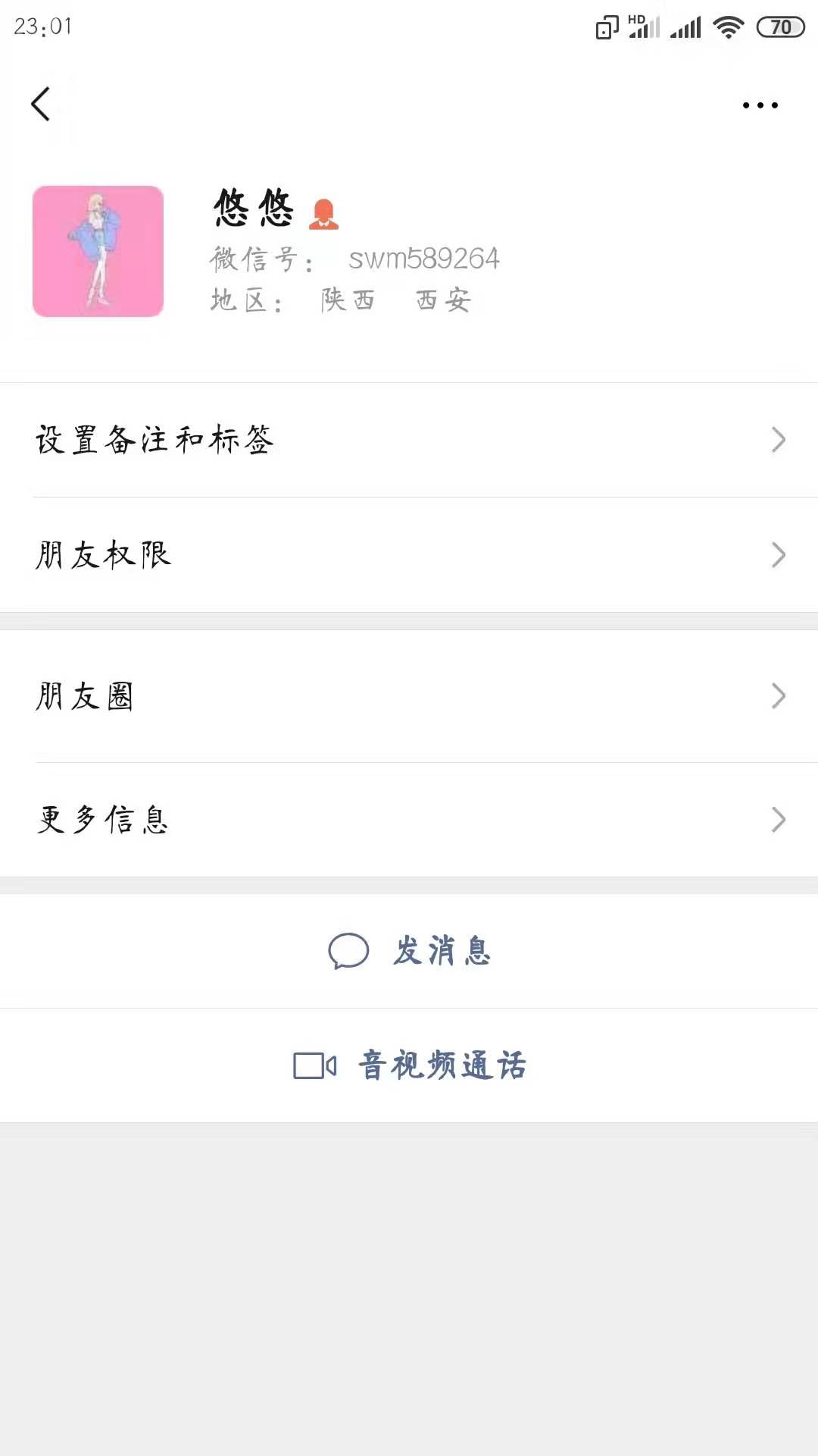 mmexport1575041415355.jpg