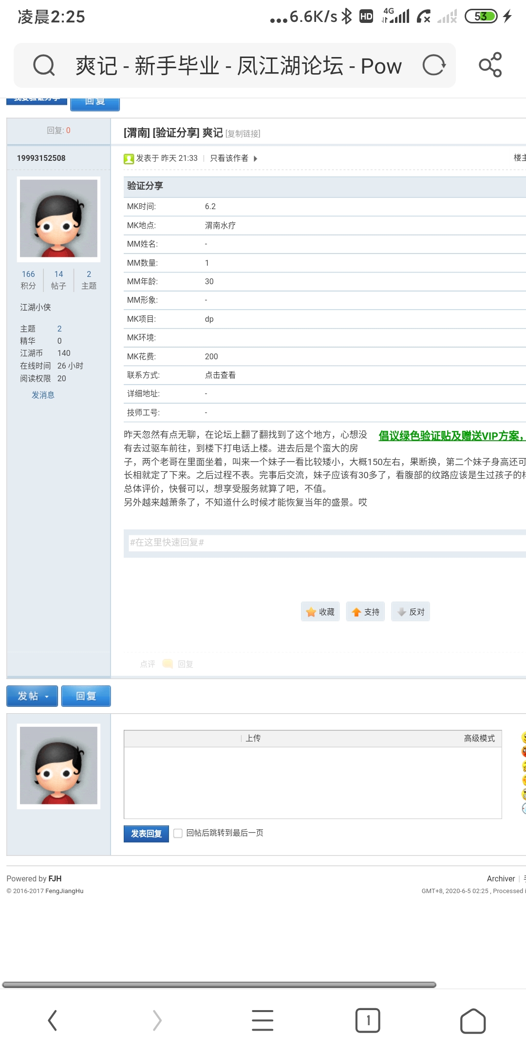 Screenshot_2020-06-05-02-25-48-263_com.UCMobile.jpg