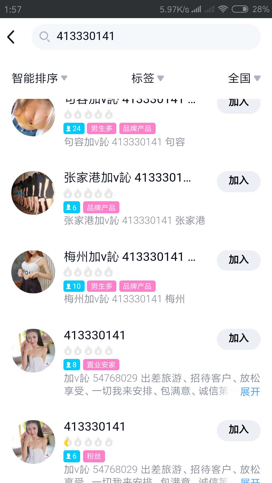 微信图片_202006070237593.jpg
