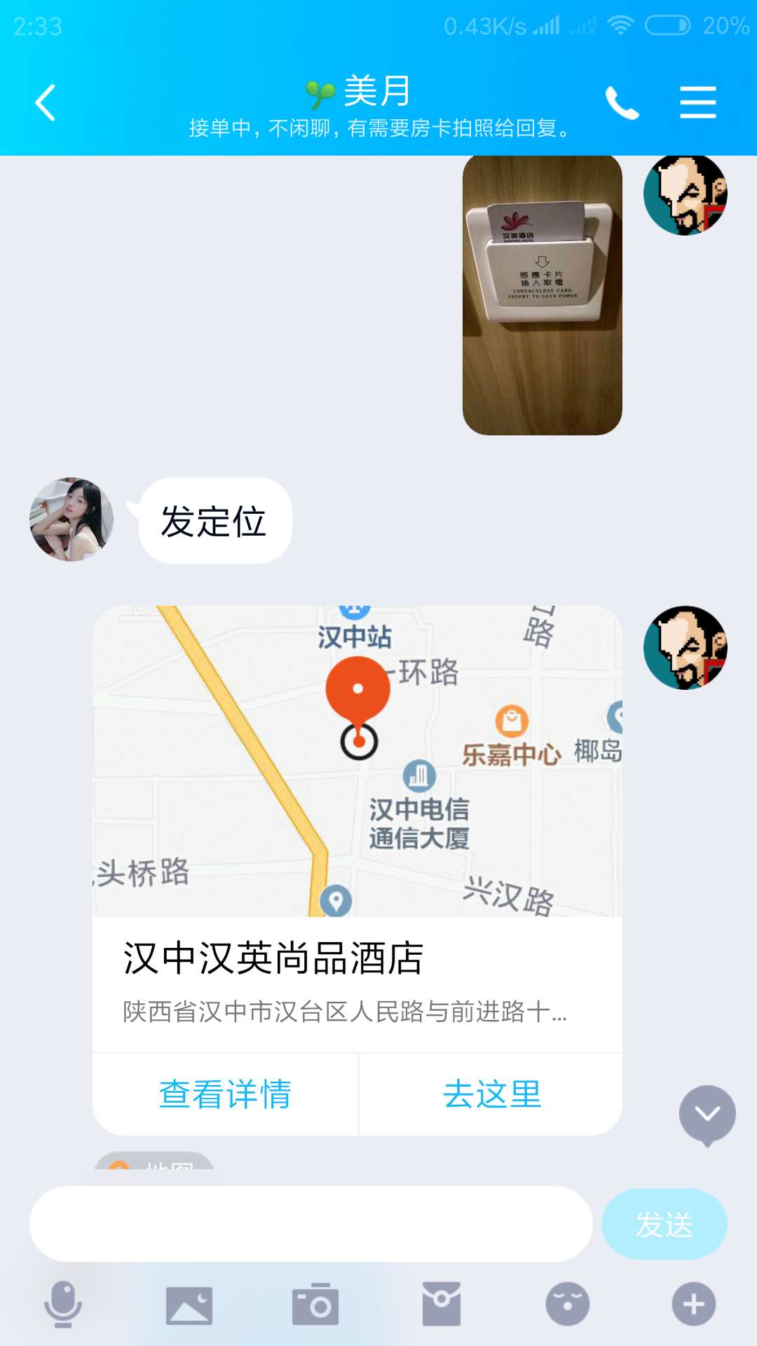 微信图片_202006070237594.jpg