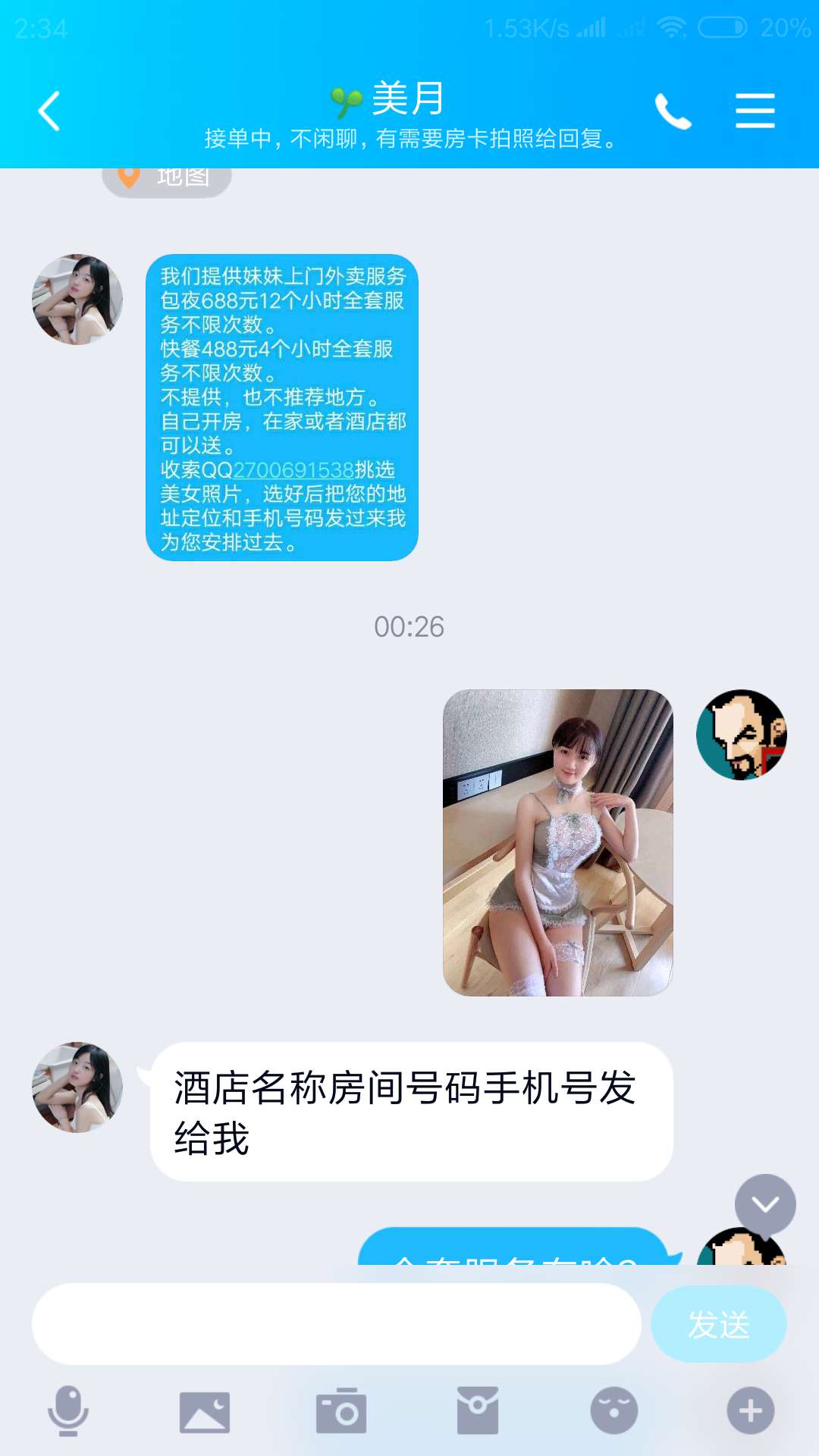 微信图片_202006070237597.jpg