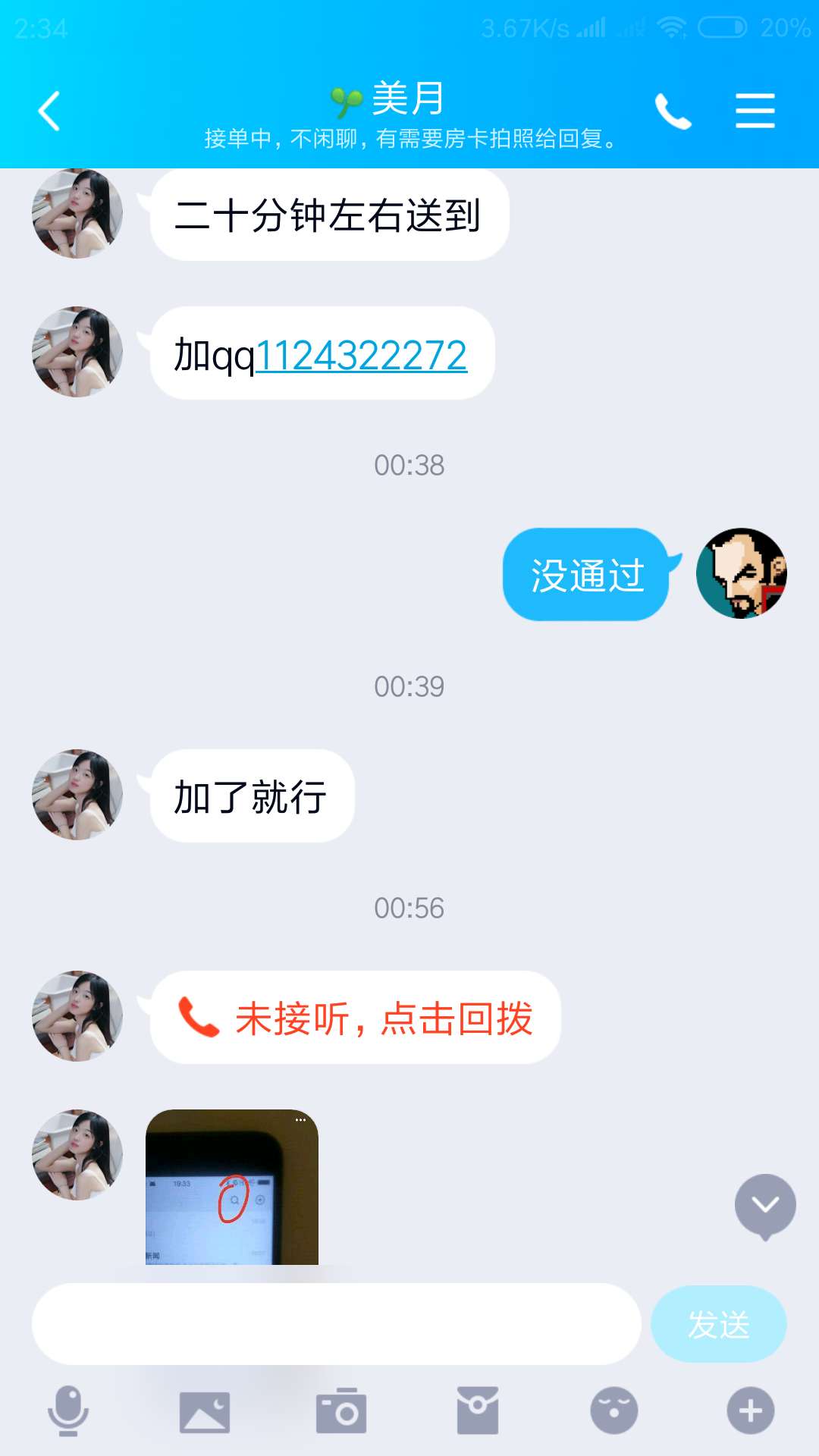 微信图片_202006070237599.jpg
