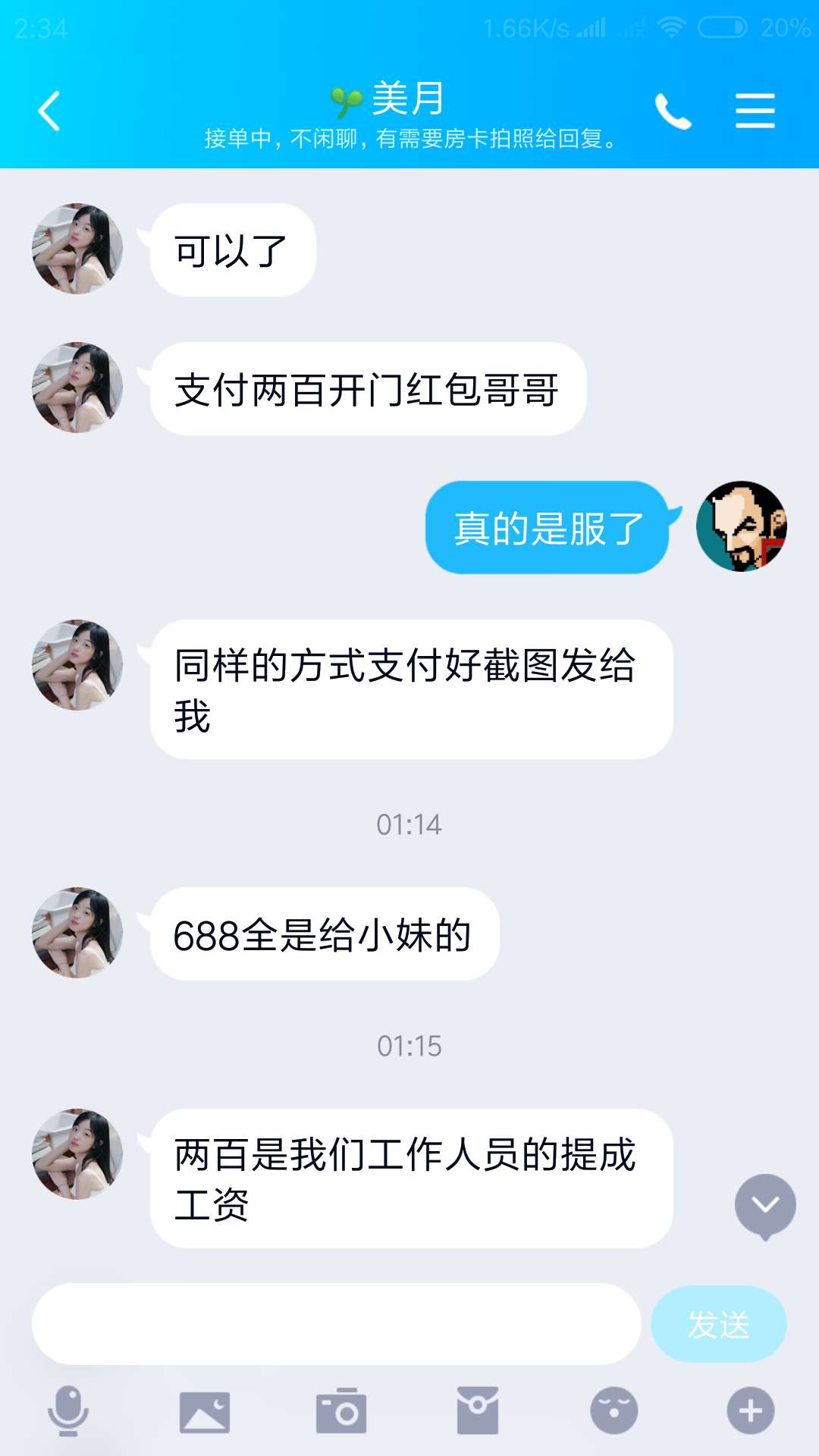 微信图片_2020060702375915.jpg