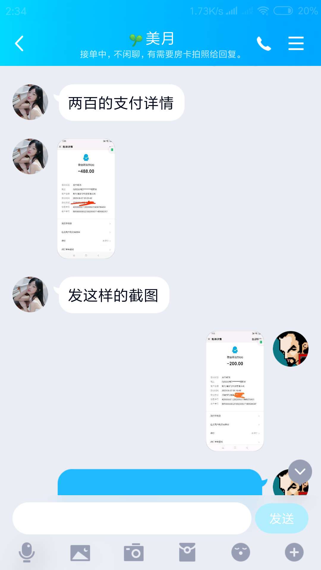 微信图片_2020060702375914.jpg