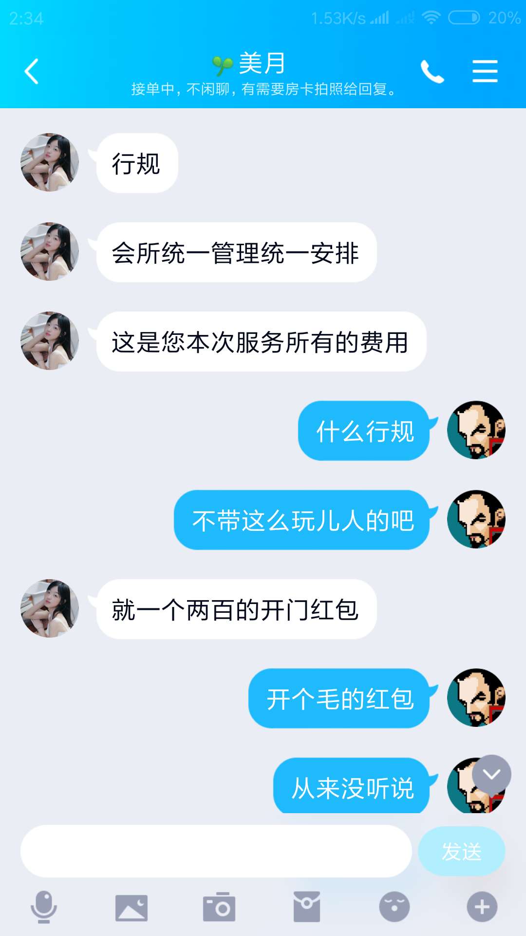 微信图片_2020060702375916.jpg