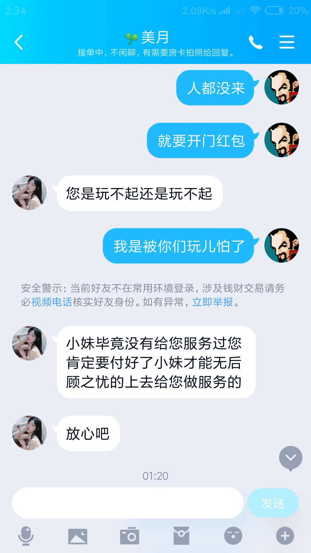微信图片_2020060702375917.jpg
