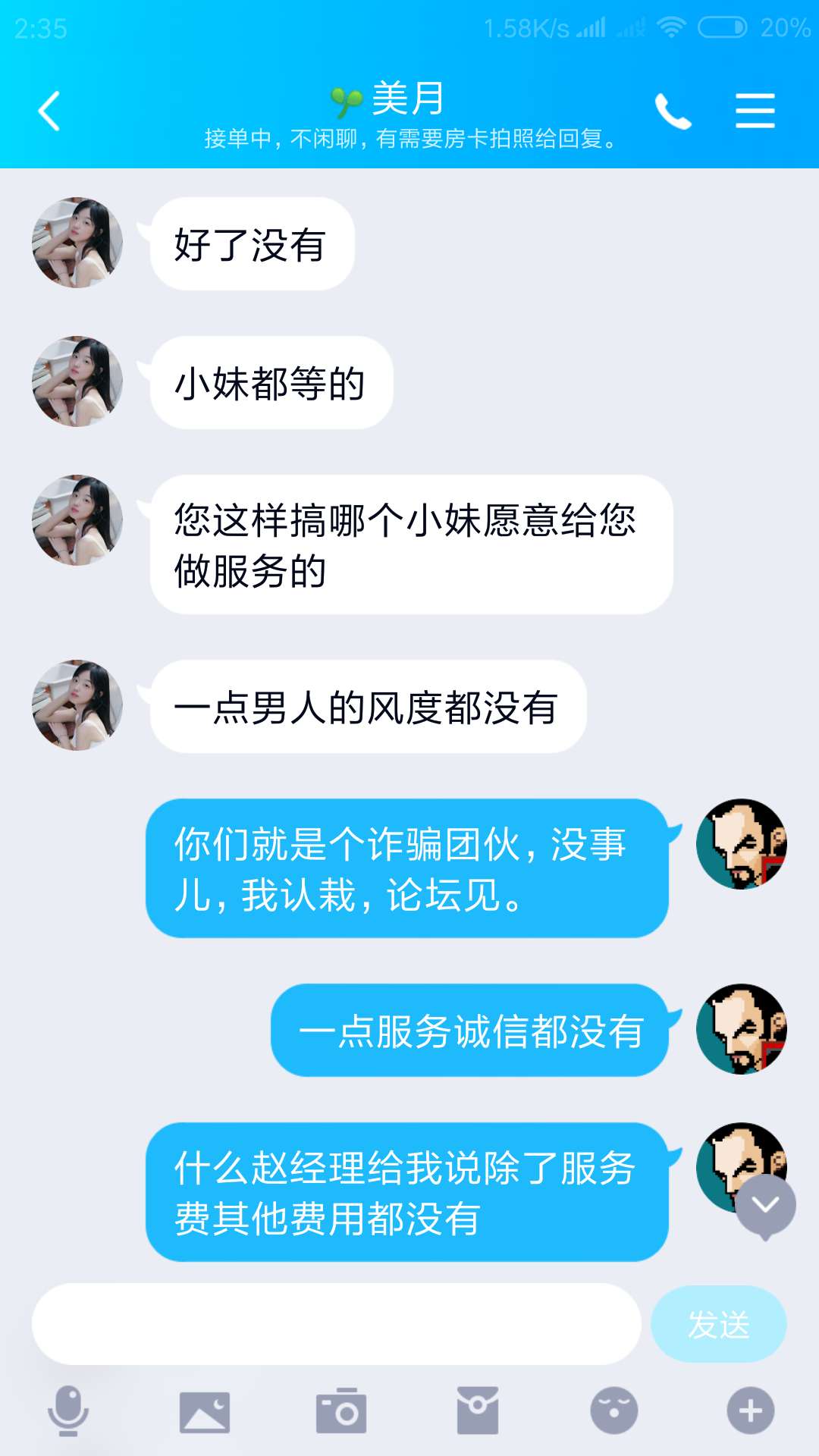 微信图片_2020060702375919.jpg