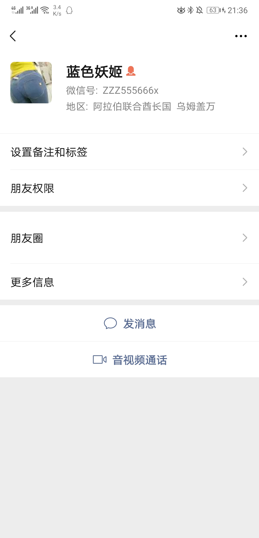 Screenshot_20210410_213615_com.tencent.mm.jpg