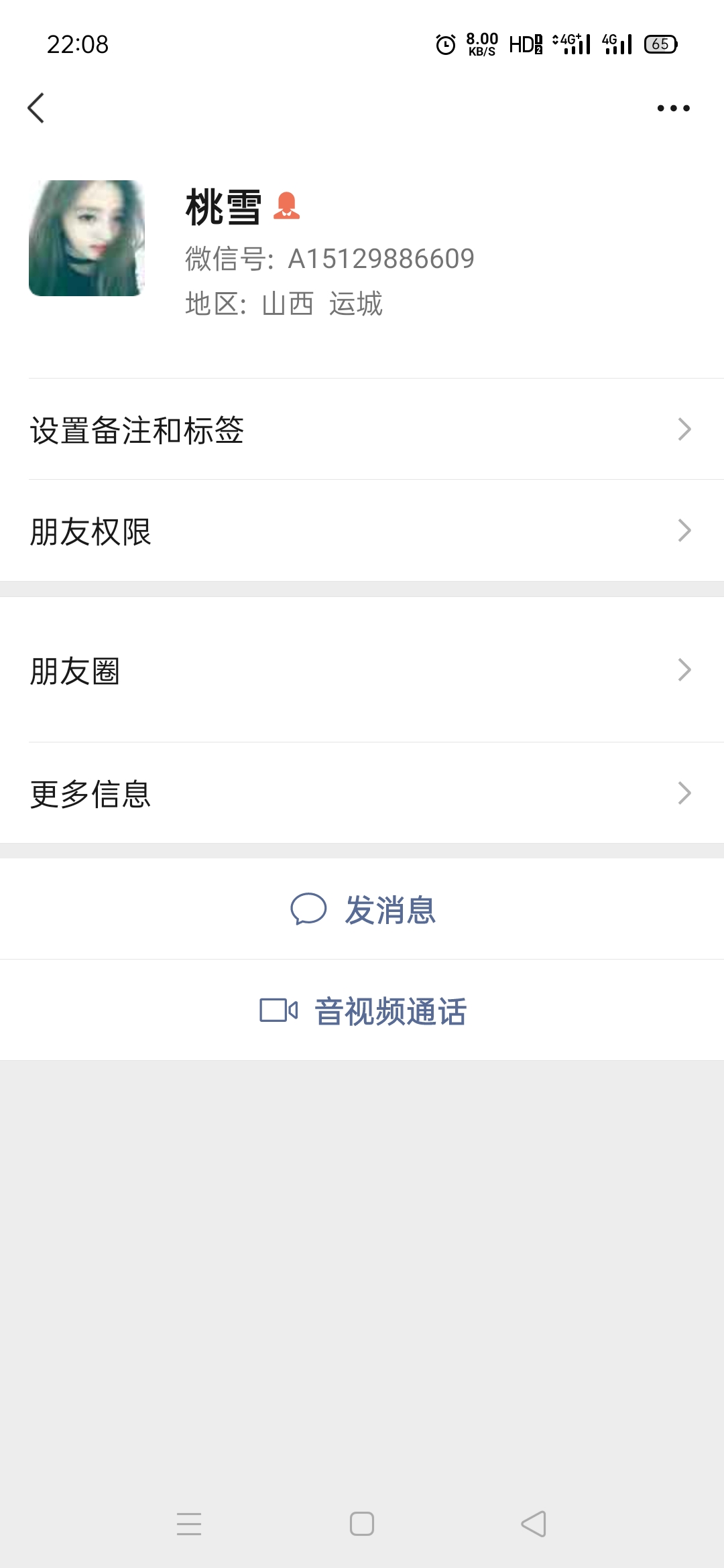 Screenshot_2022-06-16-22-08-28-48.jpg