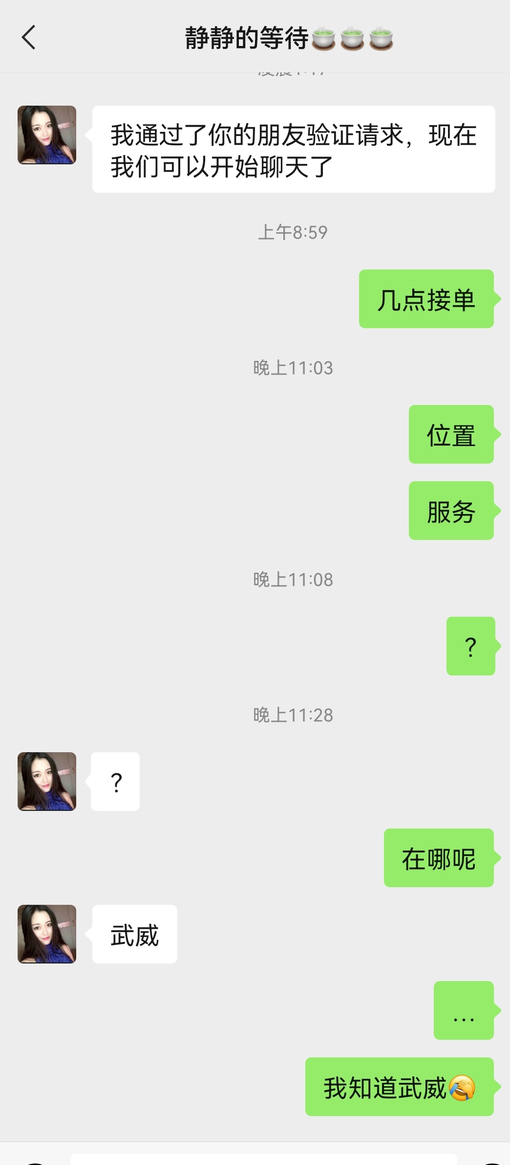 Screenshot_20220829_234802_com.tencent.mm_edit_36530470506405.jpg