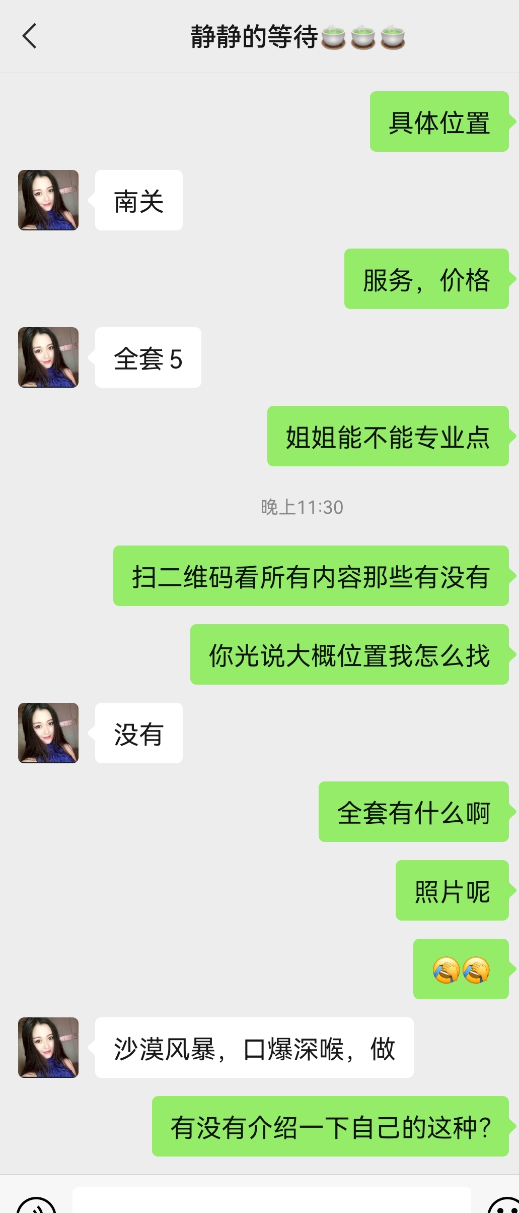 Screenshot_20220829_234809_com.tencent.mm_edit_36516261355886.jpg