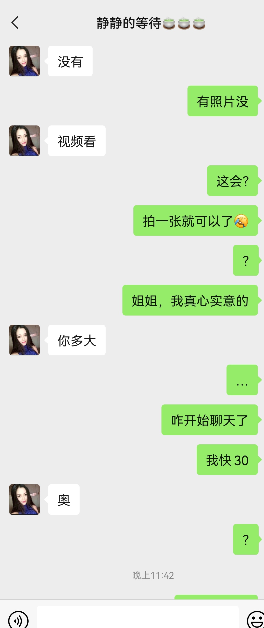Screenshot_20220829_234813_com.tencent.mm_edit_36494650553806.jpg