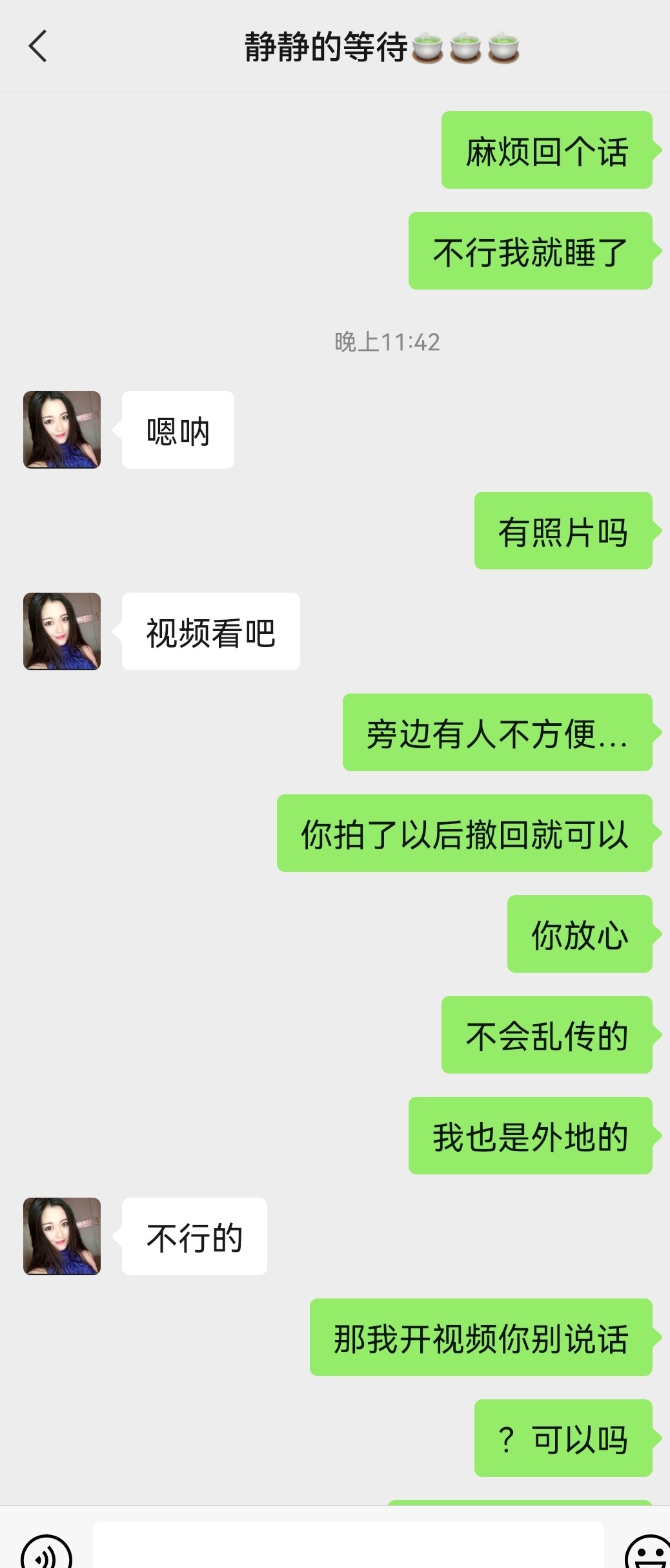 Screenshot_20220829_234817_com.tencent.mm_edit_36567468602753.jpg