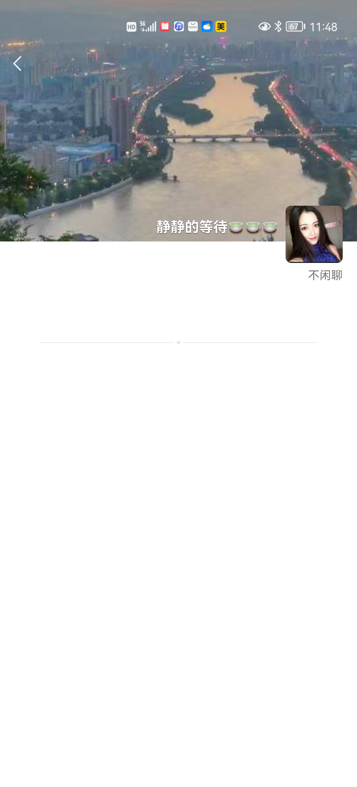 Screenshot_20220829_234835_com.tencent.mm.jpg