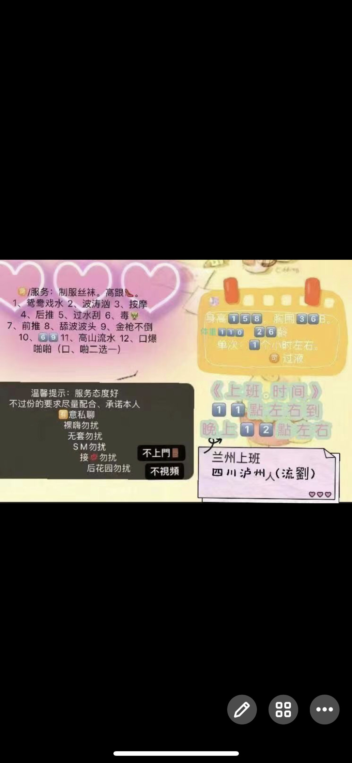 F0C20DF8-9FF8-45CB-B2A7-DD5121048F68.png