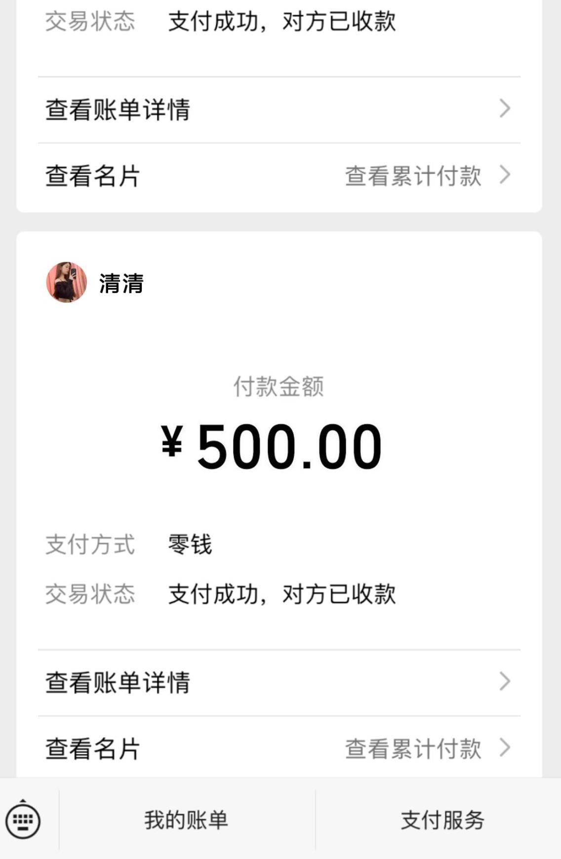 微信截图_20221114222708.jpg