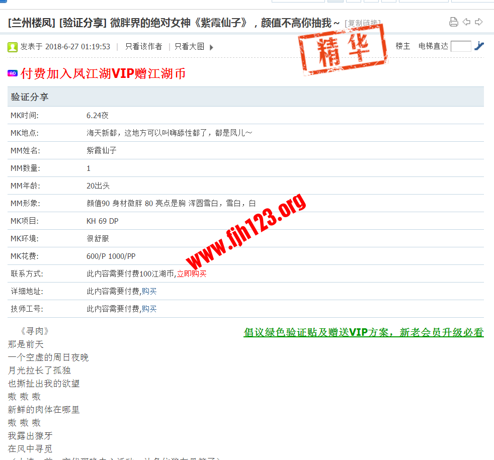 QQ图片20180813103701.png