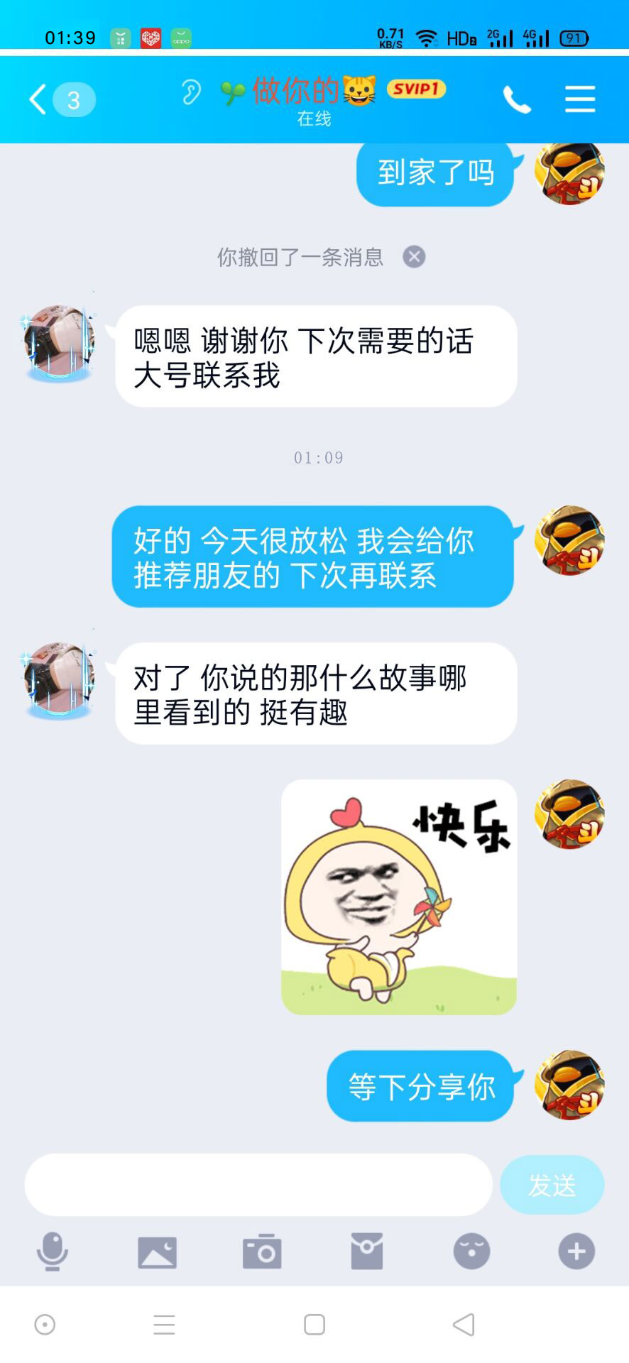 微信图片_20200525225819.jpg