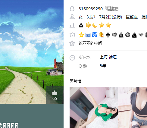 QQ截图20201028165312.png