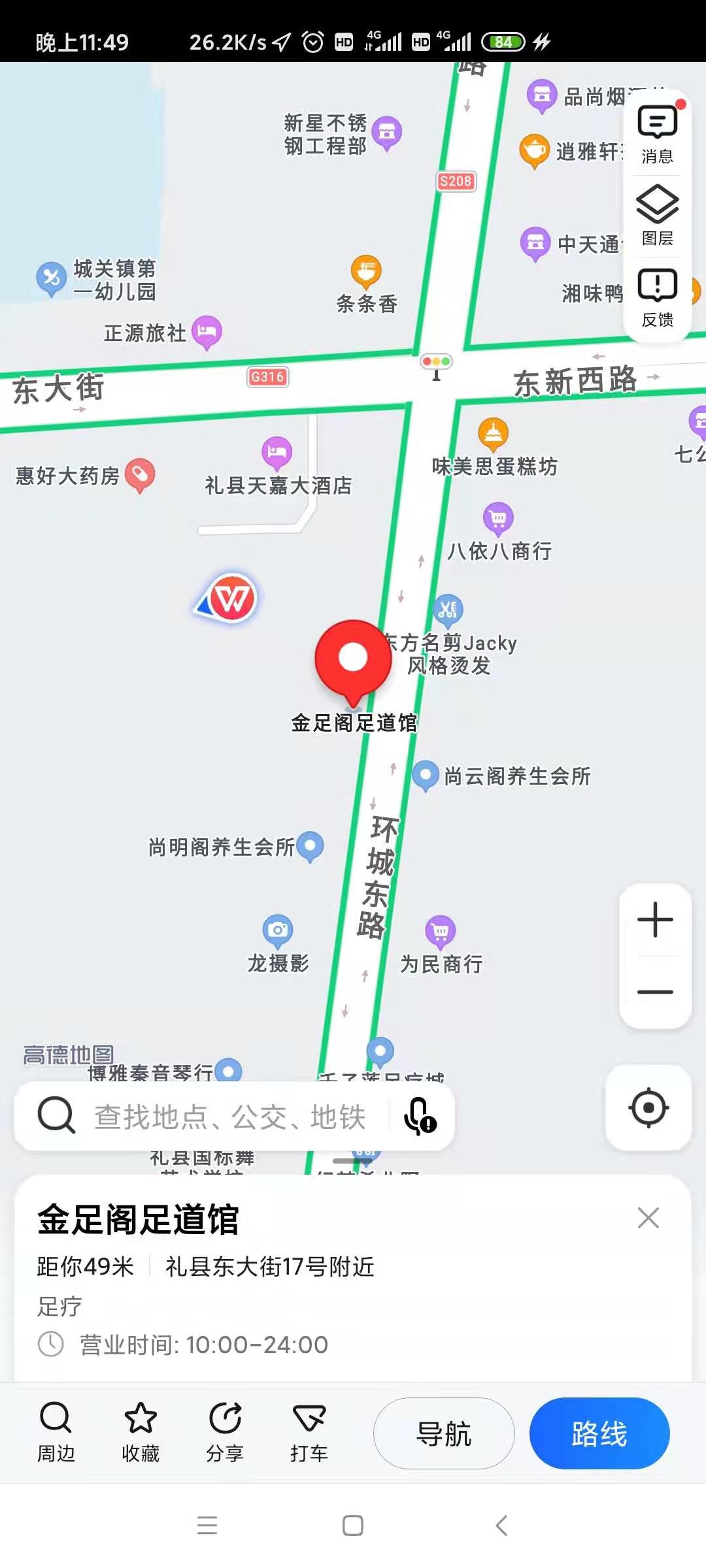 图三.jpg